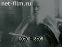 Кадр видео