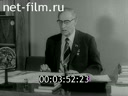 Кадр видео