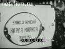 Кадр видео