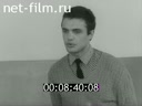 Кадр видео