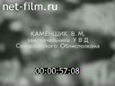 Кадр видео