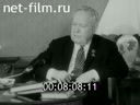 Кадр видео