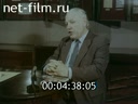 Кадр видео