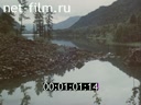 Southern Altai