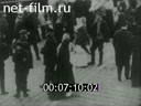 Кадр видео