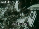 Footage frame