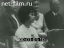 Кадр видео