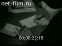 Кадр видео