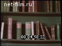 Кадр видео