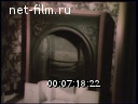 Footage frame