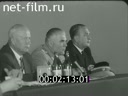 Кадр видео
