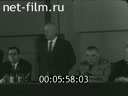Кадр видео
