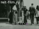 Foreign newsreels №2318