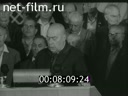 Кадр видео