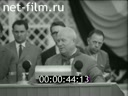 Кадр видео
