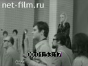 Кадр видео