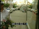 Footage frame