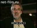 Footage frame