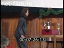 Кадр видео