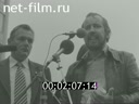 Кадр видео