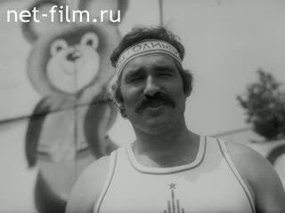 Newsreel Pioneerhood №8-1980 (1980)