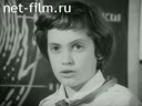 Пионерия №3-1978