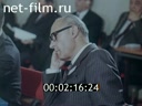 По СССР №97-1972