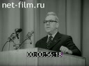 Кадр видео