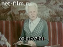 Кадр видео