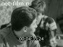 Большой Урал №3-1996