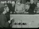 Советский Урал №10-1954