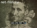 Кадр видео