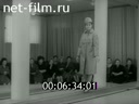 Советский Урал №18-1964