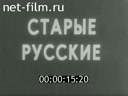 Кадр видео