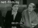 Советский Урал №33-1954