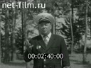 Кадр видео