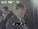 Кадр видео