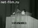 Кадр видео