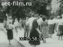 Кадр видео