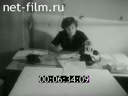 Енисейский Меридиан №9-1983