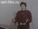 Кадр видео