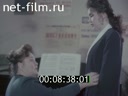 Кадр видео