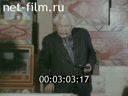 Кадр видео