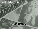 Кадр видео