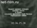 Кадр видео