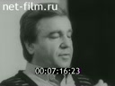 Енисейский Меридиан №2-1996 Виктор Третьяков, штрихи к портрету