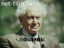 Россияне №5-1994 "Российские немцы. Дорога на Урал"