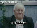 Кадр видео