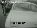 Кадр видео