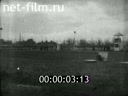 Footage frame